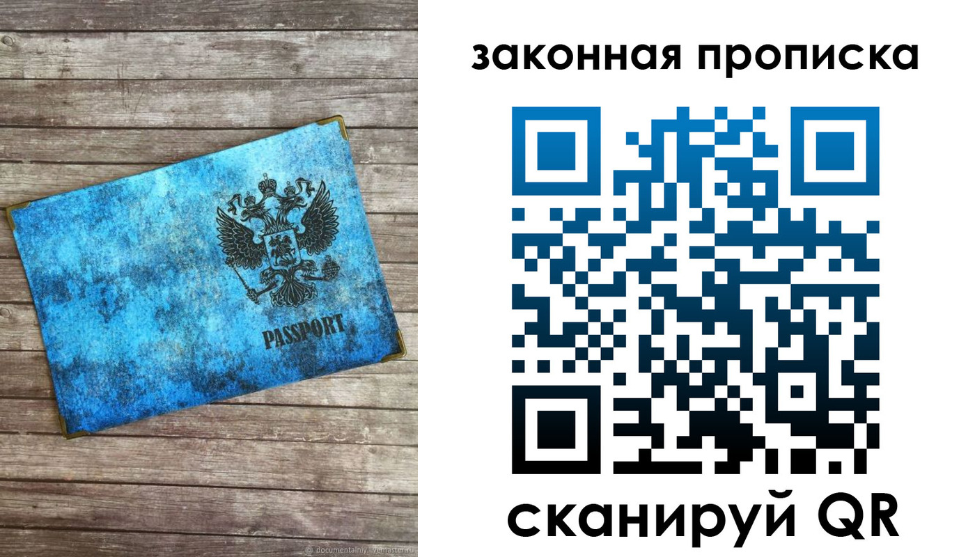 прописка для кредита в Новой Ляле