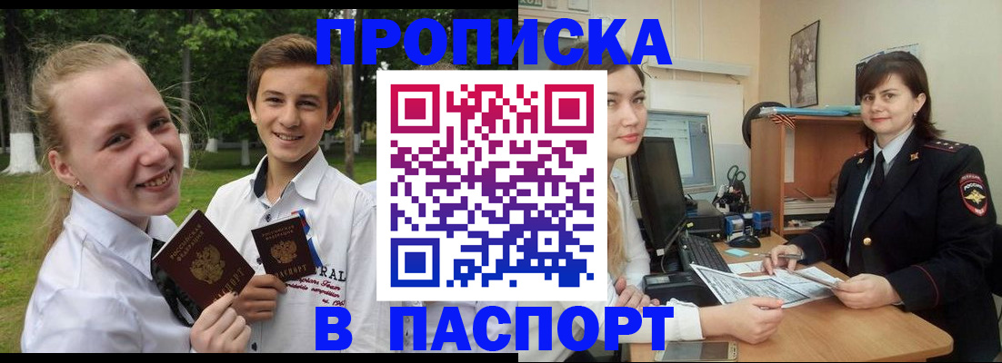 найти адрес прописки в Новой Ляле