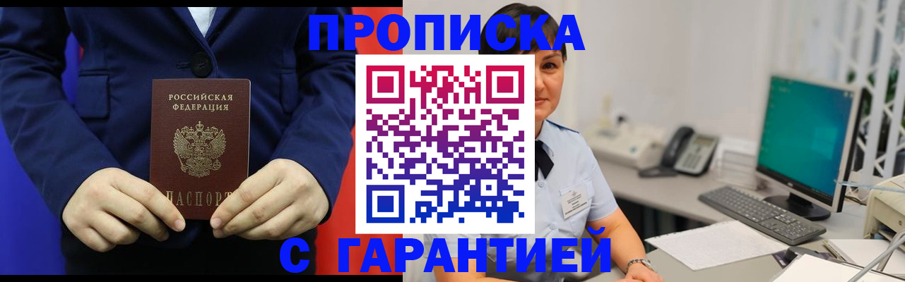 регистрация для школы в Новой Ляле